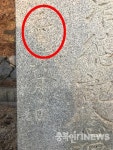 독립운동가가 참살하겠다고 했던 이완용친척 이해용 공덕비