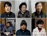 <음성의 소리> 음성LNG발전소 건설 반대, 학부모연대 발족