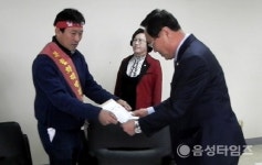  음성LNG발전소 반대 주민들, 음성군청 앞 격렬 시위