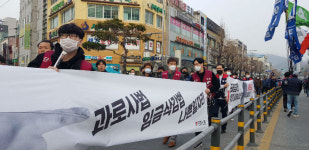 노동기본권은 거래와 흥정의 대상이 아니다