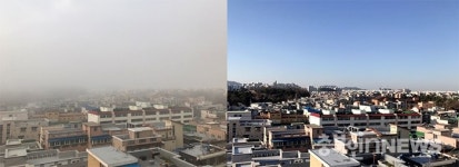 청주 미세먼지 걷히니 파란하늘, 이게 얼마만이야!