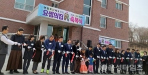 <음성의 소리> 후원자들의 사랑으로 완공된 천사들의 보금자리 꽃동네 요셉의 집