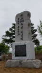 충주대소원초등학교 개교 100주년 기념행사 열려