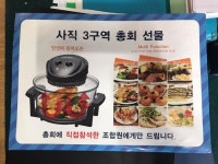 청주시장의 말은 거짓이었다 