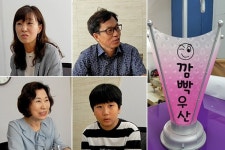 사랑과 배려가 넘치는 충북혁신도시 동성초…전국 최초 깜빡우산 등장