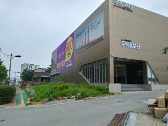주택조합 '대표'가 업무대행사 이사라고?