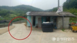 음성군 안골마을 짓눌렀던 돌덩이 자진철거…주민간 갈등은 계속될 듯