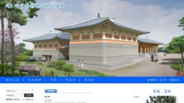 2년째 보조금 정산 미룬 이상설선생기념사업회, 진천군은 봐주기?
