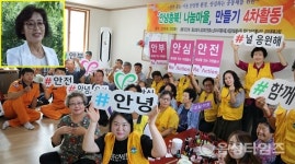 [음성의 소리] 좋은 마을, 좋은 사람들…꿈길 걷는 음성읍 초천4리