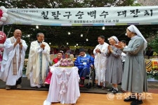 [음성의 소리] 100세 어르신 등장에 환호 … 사랑의 꽃동네 효잔치