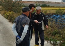 음성군 성본리 주민들의 분노…더 이상은 주민에게 희생을 강요하지 말라