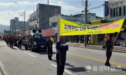 음성군 구안리 원인모를 피부병 집단 발생, 주민들 군청 앞 항의 시위