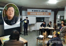 무늬만 정규직…음성군 작은사업장, 원남노동자 권리찾기 대장정