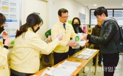 우한교민 품은 충북혁신도시, 지금 더 안전해졌습니다