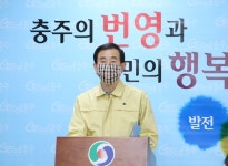 충주 50대 여성 코로나19 4번째 확진…접촉자 8명 격리