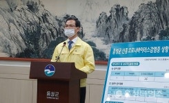 음성군 첫 확진 감곡면 50대男 증상 호전 … 완치 퇴원 격리해제
