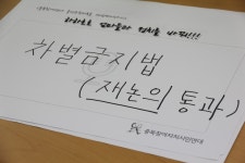 충북엄마들이 원하는 21대 총선 정책은?