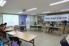 충북엄마들이 원하는 21대 총선 정책은?