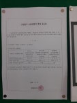 회사는 세 번째 노동조합을 만들었다 