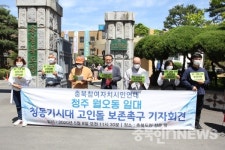충북도의 월오동 고인돌 보존계획은 무엇인가 