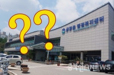 모멸감·오해·사과…그 날 금왕읍에 무슨 일이 있었나??