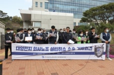 부당노동행위 일삼았던 대양판지…이번엔 압수수색 