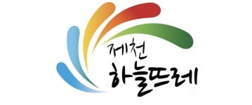 광고 배분 담당자가 기자?…충북 민언련, "제천시는 직무유기"