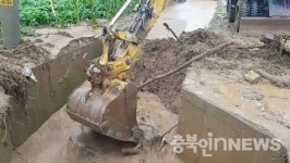 음성군 삼성면, 비만 오면 난리통…같은지역, 같은 피해 인재