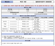 충북 초·중·고교생 중 첫 코로나19 확진자 발생