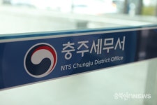 충주택시 20억 탈세 의혹 제기, 조사 결과는? 