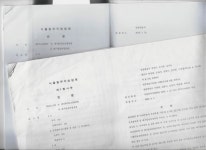(단독) 청주 클렌코 소각장 형사재판,  이해충돌 도 넘었다