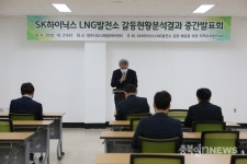 당사자 없는 LNG발전소 협의회, 믿을 만한가  