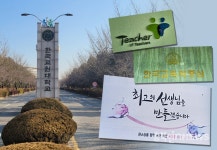 술병 나뒹굴고 화장실선 사용한 콘돔이…한국교원대,  무슨 일이?