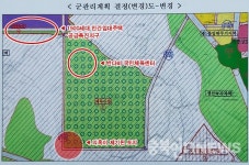 음성군의회 임옥순 의원, 음성읍 신천리 땅 투기성 매입 의혹 파문