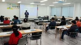 제천시, 18일까지 화산동 도시재생 주민제안사업 공모