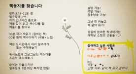 줌으로 책 읽기