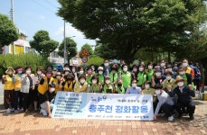 충주시 주요 환경단체, 환경의 날 기념 충주천 정화 활동