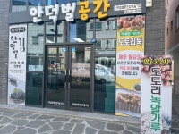 청주시 안덕벌협동조합 운영 순항