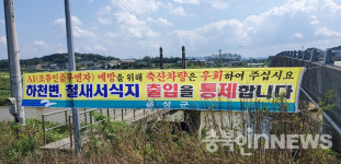 음성군, AI 발생농장 첫 재입식 … 가축사육 정상화 돌입