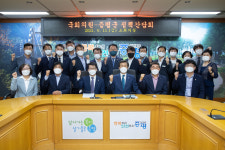 증평군, 임호선 국회의원과 정책간담회