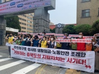 비정규직운동본부, 충북도 향해 전면투쟁 선언