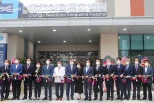 중부권 통합의학센터 충주위담통합병원 개원