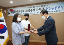 충주시, 호국보훈의 달 보훈단체장 간담회