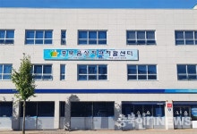 충북음성지역자활센터, 보건복지부 평가 최우수 기관 선정
