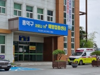 청주시, 흥덕구 코로나19 예방접종센터 개소