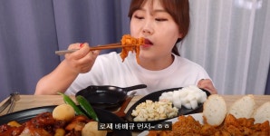 먹방 크리에이터 까니짱, 훌랄라 로제 바베큐 치킨 먹방