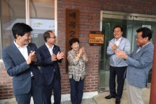 의성 단촌면， `소각 산불 없는 녹색마을` 현판식
