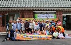 군위군지역사회보장協 `찾아가는 이동복지관` 운영