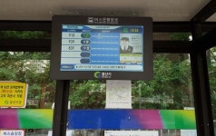 경산시， 버스정보시스템 160개 소에 설치 완료