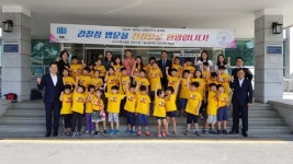 경주지청, 사방초 학생 초청 `법체험 교육`